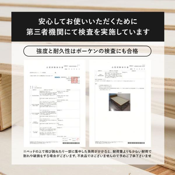 高さ3段階調整 すのこベッド セミダブル ロング 敷き布団対応 耐荷重350kg（セミダブル 頑丈 ベッド フレーム 宮付き 収納 コンセント付き 高さ調整 棚 セミダブルロング 木製 天然木 ふとん 布団 敷布団 おしゃれ 北欧 シンプル 一人暮らし）