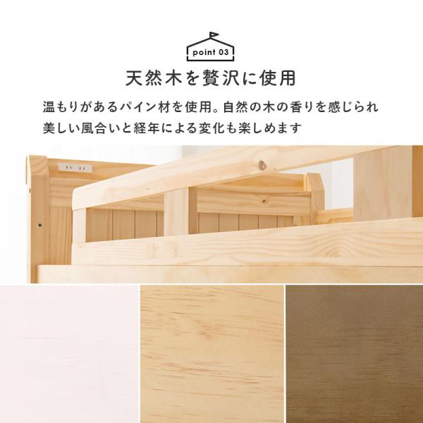 【敷布団OK】頑丈ロフトベッド ミドルタイプ 高さ113cm 【poplar】 ポプラ（ミドル シングル 子供 コンパクト おしゃれ 北欧  シンプル ベッド 子供用 ロフトベット すのこベッド 収納 宮付き 布団　敷き布団 敷布団 棚 棚付き コンセント 木製 天然木 パイン 大人 白）