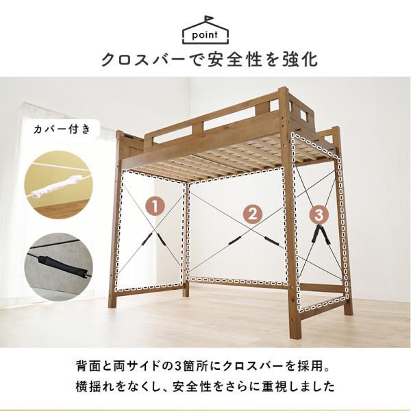 ハシゴが邪魔にならない！頑丈ロフトベッド ハイタイプ ベッド下高さ140cm【poplar】ポプラ(耐荷重350kg 敷布団OK 木製 ロフトベット シングル ハイタイプ ロフト ベッド 子供部屋 宮付き コンセント付 コンパクト 一人暮らし ゲストハウス おしゃれ 白 ホワイト ブラウン)