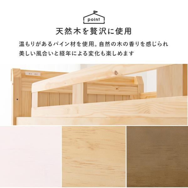 ハシゴが邪魔にならない！頑丈ロフトベッド ハイタイプ ベッド下高さ140cm【poplar】ポプラ(耐荷重350kg 敷布団OK 木製 ロフトベット シングル ハイタイプ ロフト ベッド 子供部屋 宮付き コンセント付 コンパクト 一人暮らし ゲストハウス おしゃれ 白 ホワイト ブラウン)