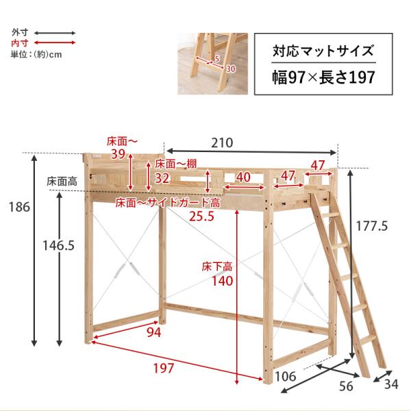 ハシゴが邪魔にならない！頑丈ロフトベッド ハイタイプ ベッド下高さ140cm【poplar】ポプラ(耐荷重350kg 敷布団OK 木製 ロフトベット シングル ハイタイプ ロフト ベッド 子供部屋 宮付き コンセント付 コンパクト 一人暮らし ゲストハウス おしゃれ 白 ホワイト ブラウン)