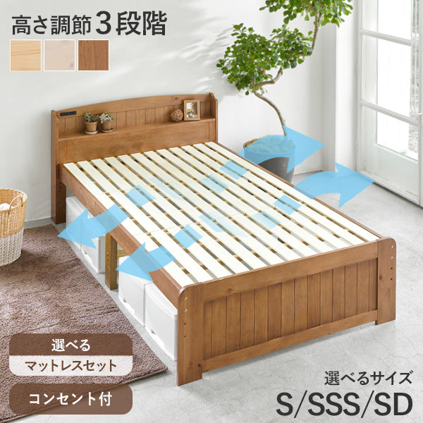 棚付きベッド