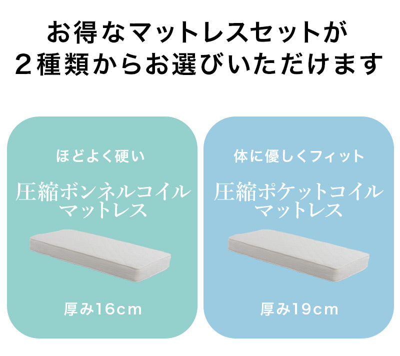 ＜約3分で組立完了＞工具不要＆ネジ無し姫系ベッド【NEJILESS】ネジレス 引き出し付き タイプ(ベッド すのこ シングル 収納 かわいい シンプル コンセント付き 宮棚 マットレスセット 姫系 おしゃれ 白 プリンセスベッド 女の子 ベッド下収納)