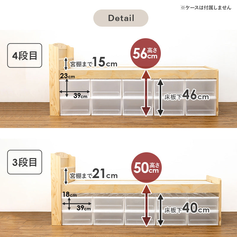 4段階高さ調節 すのこベッド シングル【FLOOR】フロア（カントリー調 ベッド シングル セミダブル セミシングル ベッドフレーム マットレス付き 木製 おしゃれ 北欧 高さ調整 頑丈 宮付き 宮棚 コンセント付き 大容量 シンプル シングルベッド）