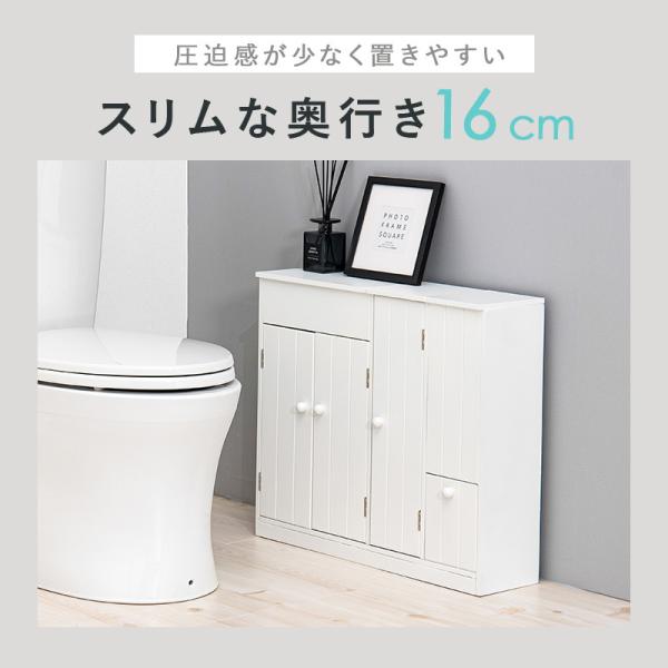 スリムトイレラック [幅60] 完成品 | トイレ収納 | おしゃれな家具