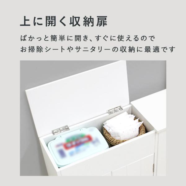 たっぷり収納トイレラック 幅60cm(トイレラック スリム 収納 トイレ ワイド 生理用品 トイレットペーパー トイレ収納 60 完成品 サ