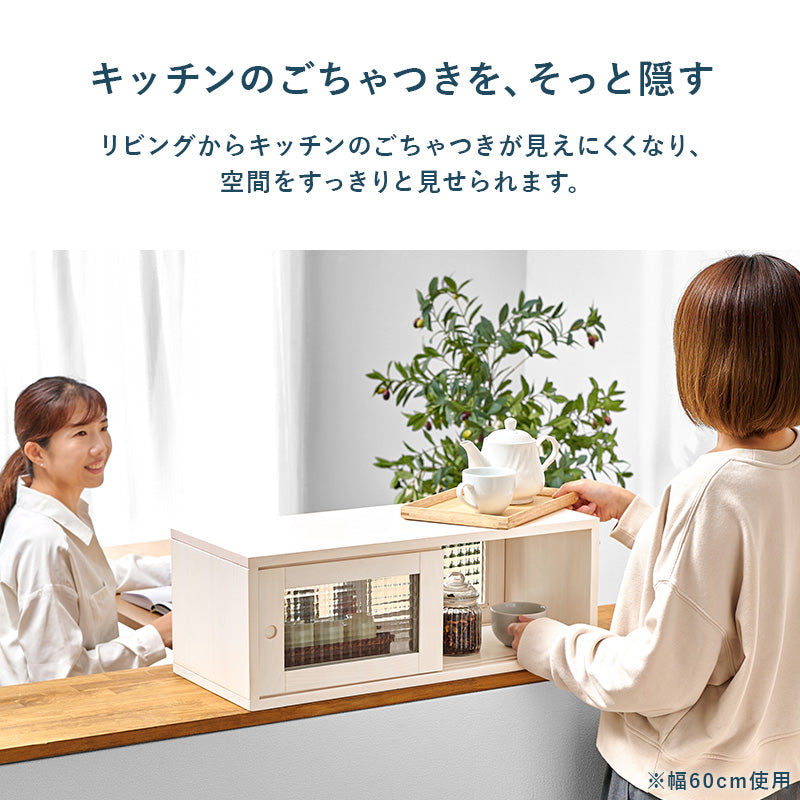 [幅60/90] カウンター上ガラスケース 天然木 完成品