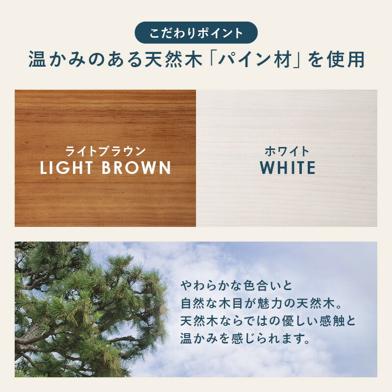 【新商品】[幅60/90] 天然木キッチン上収納ボックス