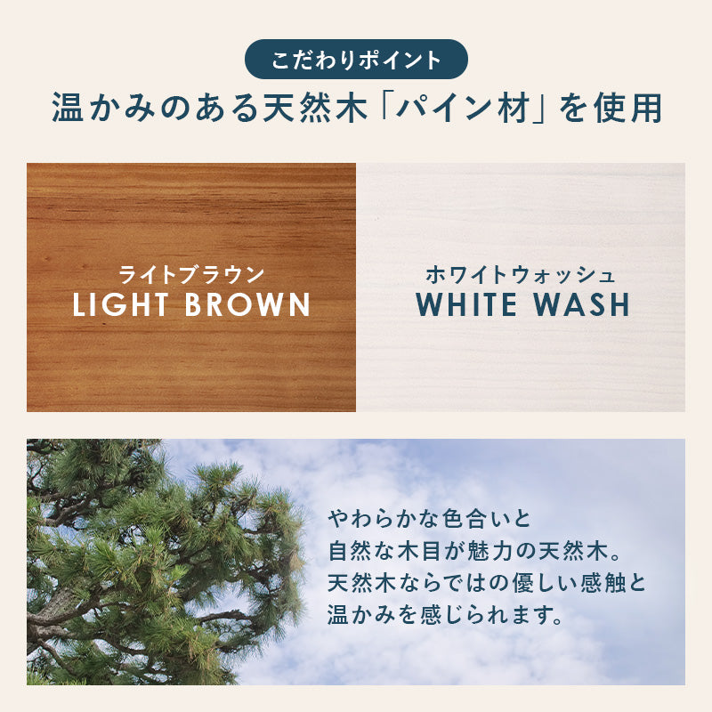 [幅60/90] カウンター上ガラスケース 天然木 完成品