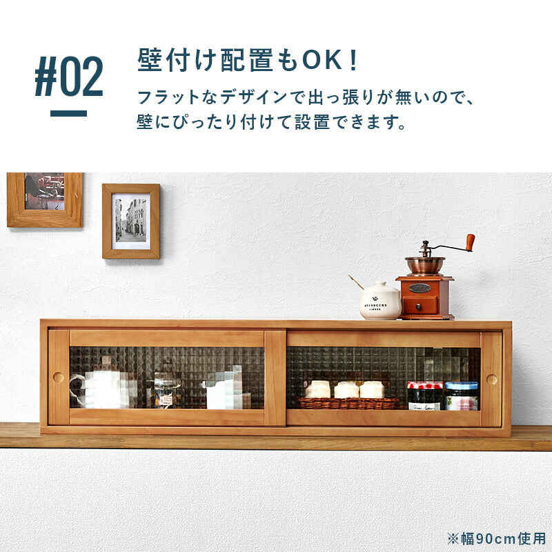 【新商品】[幅60/90] 天然木キッチン上収納ボックス