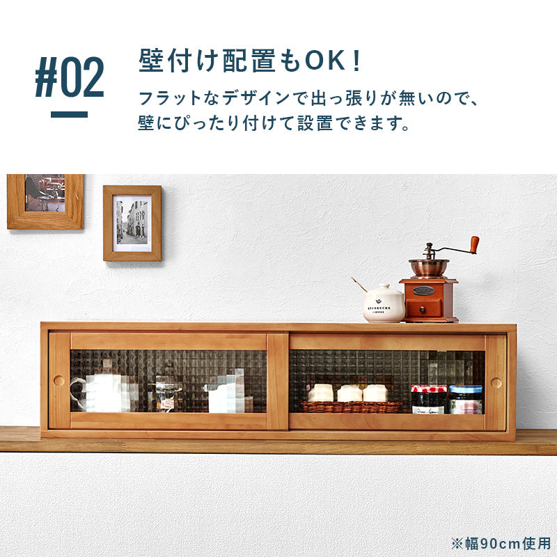 カウンター上ガラスケース [幅60/90] 天然木 完成品 | カウンター上