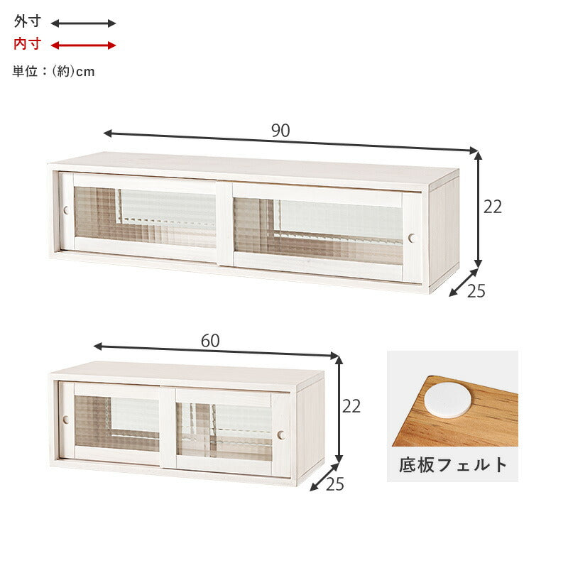 【新商品】[幅60/90] 天然木キッチン上収納ボックス