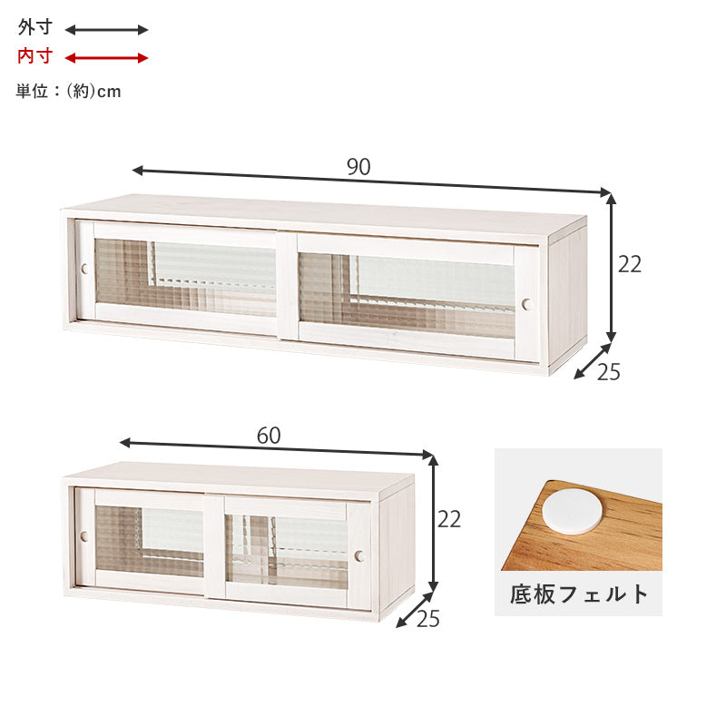 カウンター上ガラスケース [幅60/90] 天然木 完成品 | カウンター上