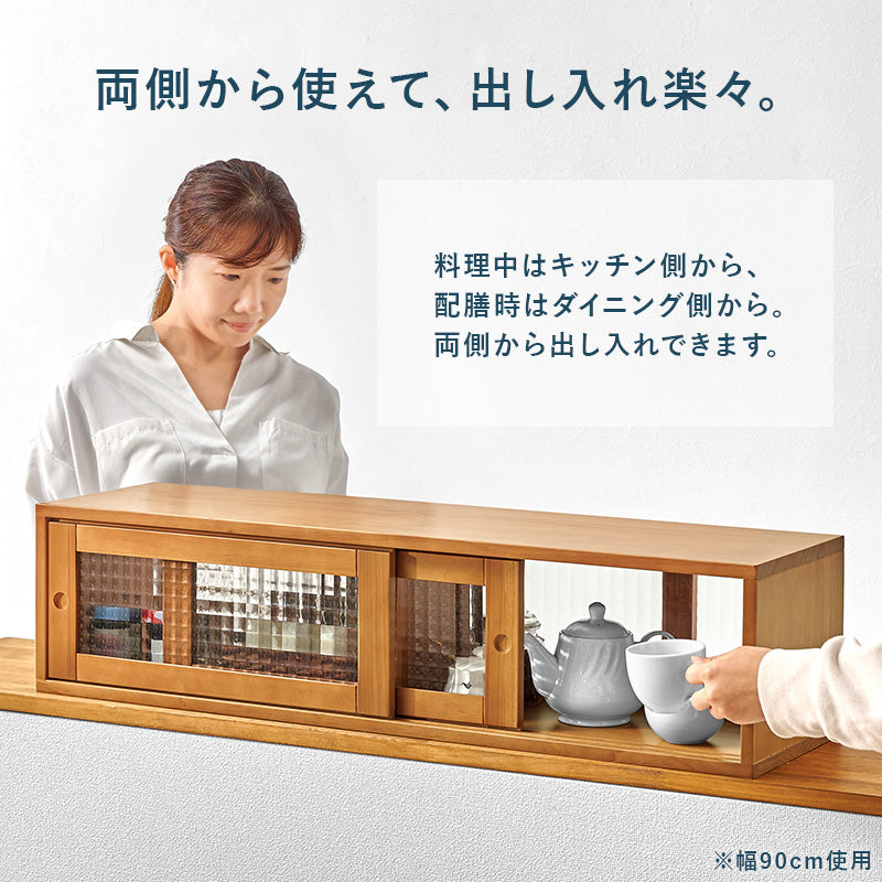 カウンター上ガラスケース [幅60/90] 天然木 完成品 | カウンター上