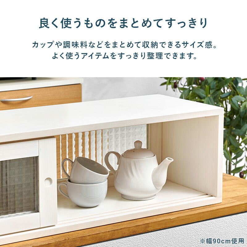 【新商品】[幅60/90] 天然木キッチン上収納ボックス