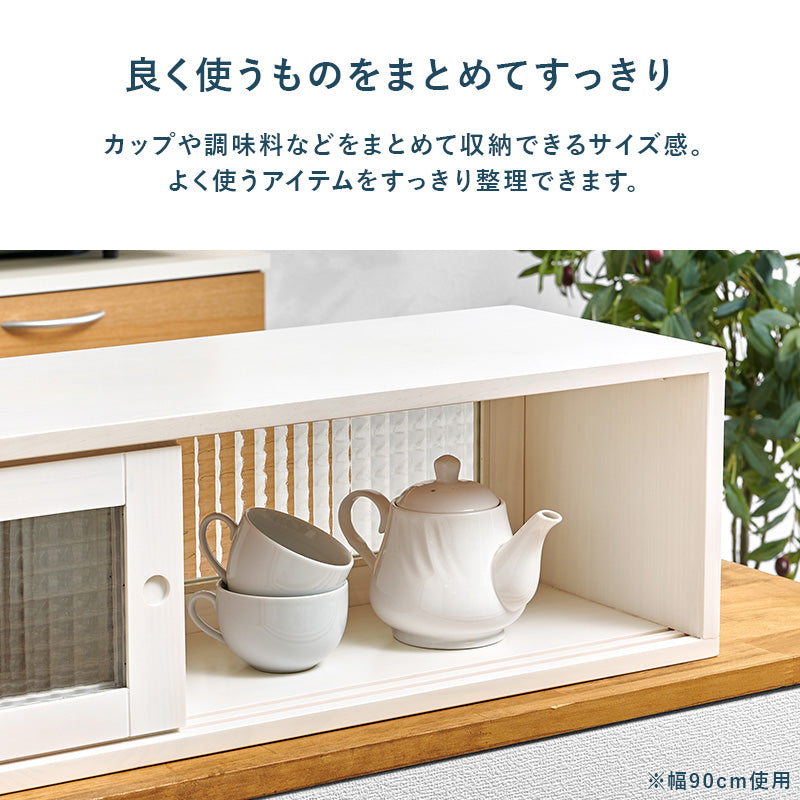 [幅60/90] カウンター上ガラスケース 天然木 完成品