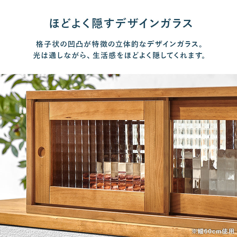カウンター上ガラスケース [幅60/90] 天然木 完成品 | 食器棚