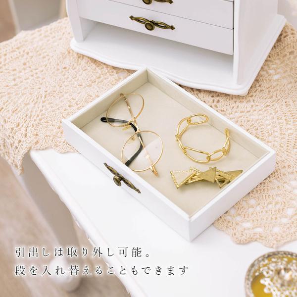 アクセサリーボックス 3段タイプ [幅26] 完成品 | おしゃれな家具