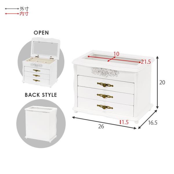 アクセサリーボックス 3段タイプ [幅26] 完成品 | おしゃれな家具