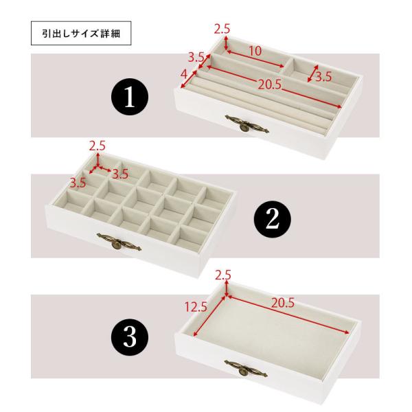 アクセサリーボックス 3段タイプ [幅26] 完成品 | おしゃれな家具