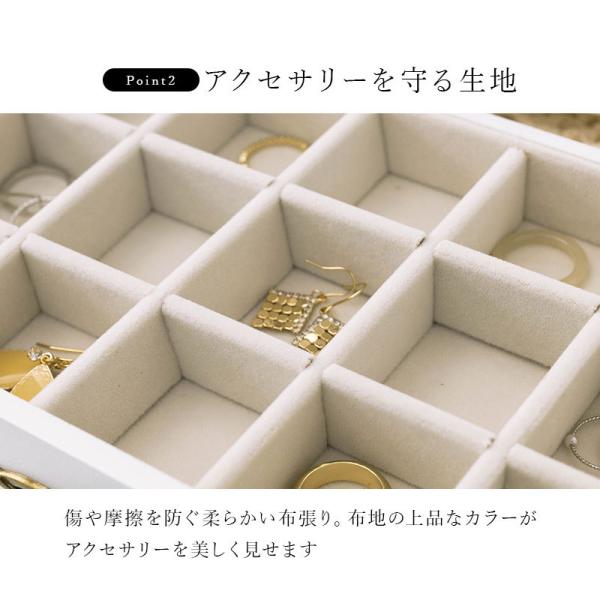 アクセサリーボックス 5段タイプ [幅26] 完成品 | おしゃれな