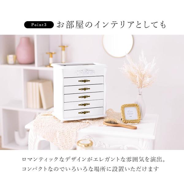 三面鏡 ジュエリーボックス 5段 アクセサリーボックス 5段タイプ [幅26] 完成品 | おしゃれな