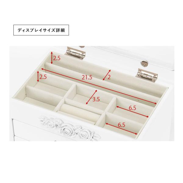 三面鏡 ジュエリーボックス 5段 アクセサリーボックス 5段タイプ [幅26] 完成品 | おしゃれな