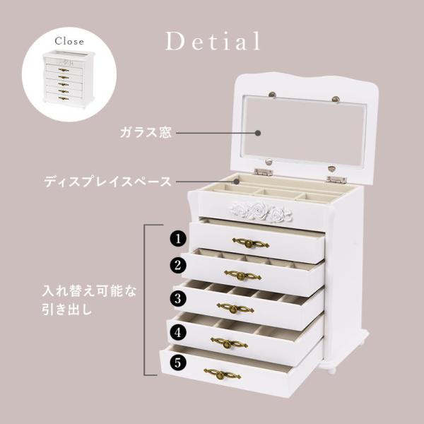 アクセサリーボックス 5段タイプ [幅26] 完成品 | おしゃれな