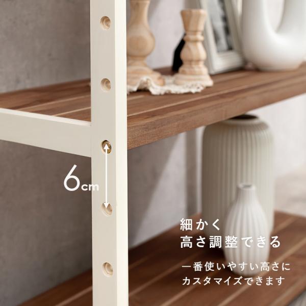 オープンラック アンティーク風 木製 [幅45] 4段 高さ調節可能 Memory