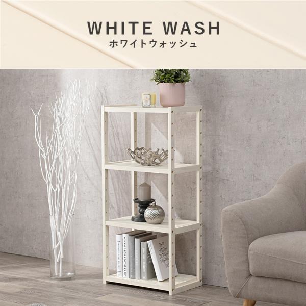 【お値下げ】ホワイト 木製オープンシェルフ 4段 ぼん家具 オープンシェルフ 4段 可動棚 オープンラック 木製 ラック