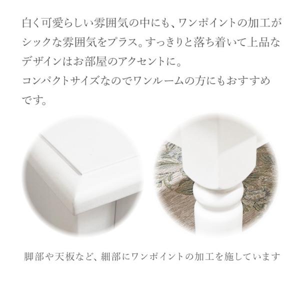 姫系ローテーブル [幅75] 引き出し付き Reine | おしゃれな家具