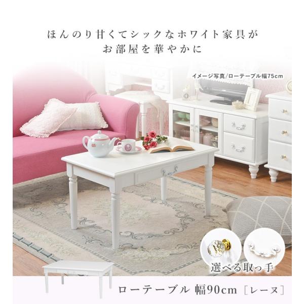 コスメテーブル ローテーブル ホワイト アンティーク 姫系 かわいい コスメテーブル ローテーブル ホワイト アンティーク 姫系