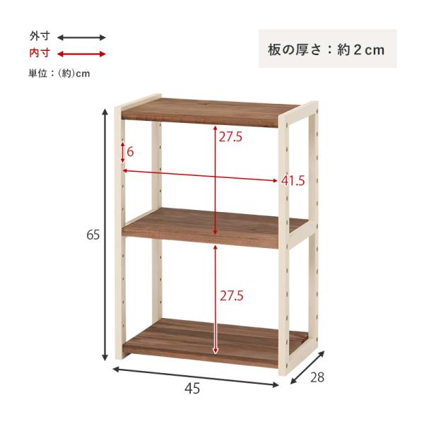 オープンラック アンティーク風 木製 [幅45] 3段 高さ調節可能