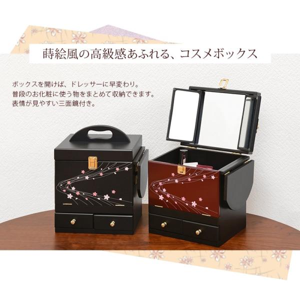 漆器／お化粧ボックス/アクセサリーボックス＠半額以下 漆器お化粧ボックス／アクセサリーボックス@半額以下