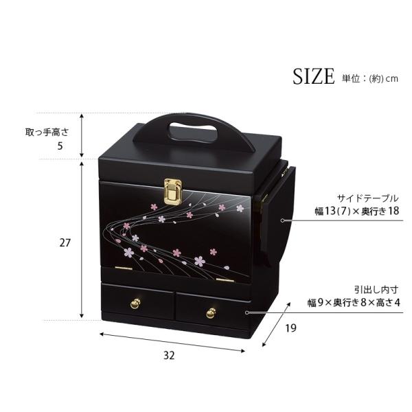 コスメボックス 三面鏡付き [幅26] 完成品 蒔絵調 | おしゃれな