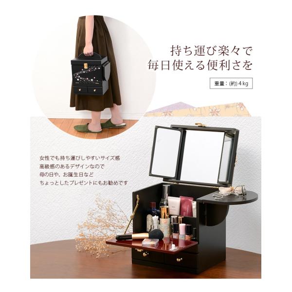 コスメボックス 三面鏡付き [幅26] 完成品 蒔絵調 | おしゃれな家具