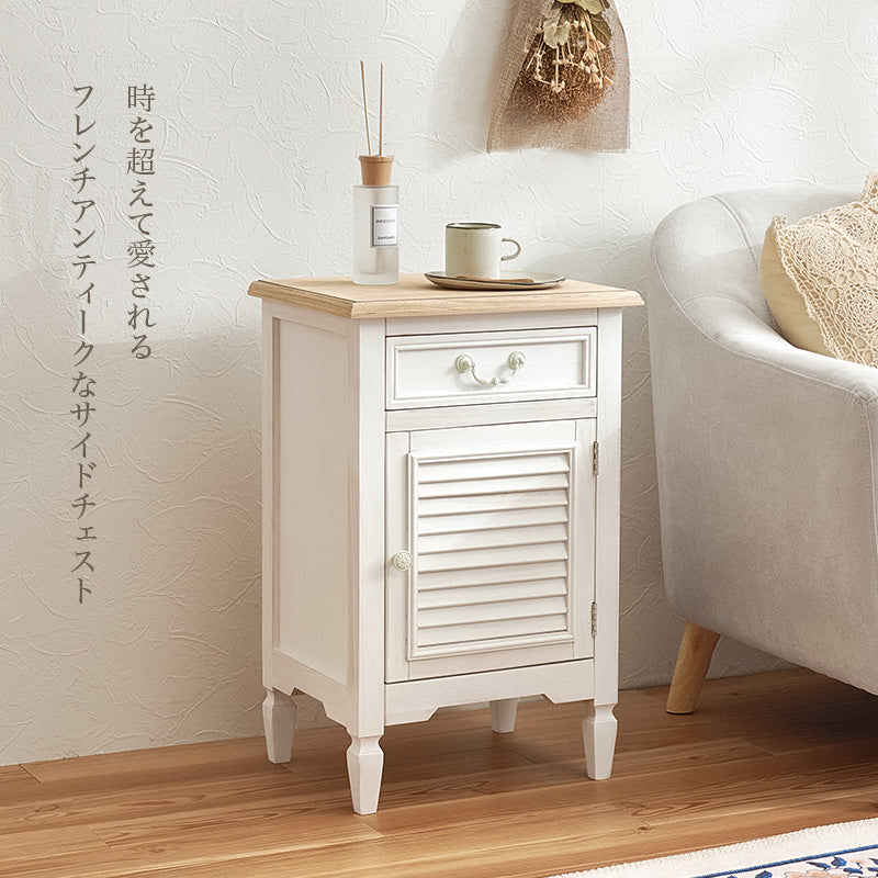 [幅40] フレンチアンティーク調 サイドテーブル 引き出し 扉収納付き 完成品 BROCANTE