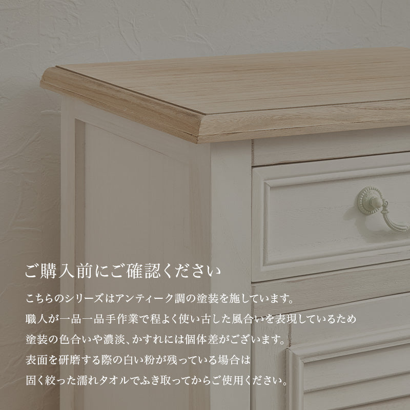 サイドテーブル 引き出し 扉収納付き フレンチアンティーク調 完成品