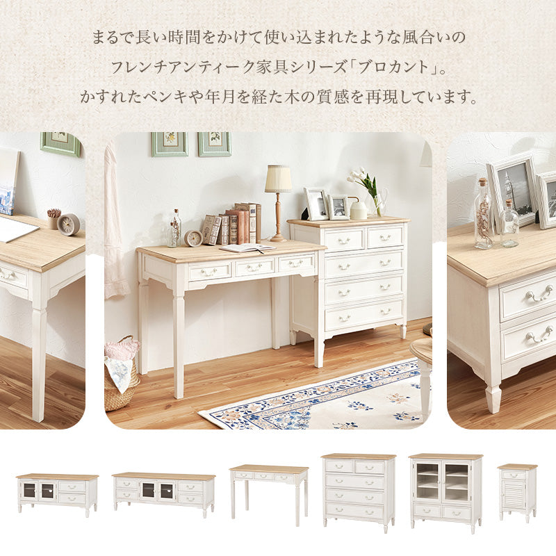 サイドテーブル 引き出し 扉収納付き フレンチアンティーク調 完成品