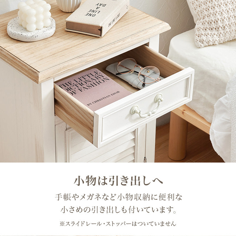 サイドテーブル 引き出し 扉収納付き フレンチアンティーク調 完成品