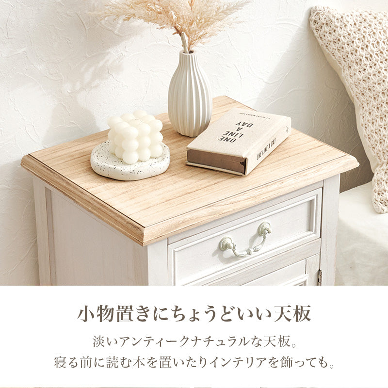 サイドテーブル 引き出し 扉収納付き フレンチアンティーク調 完成品