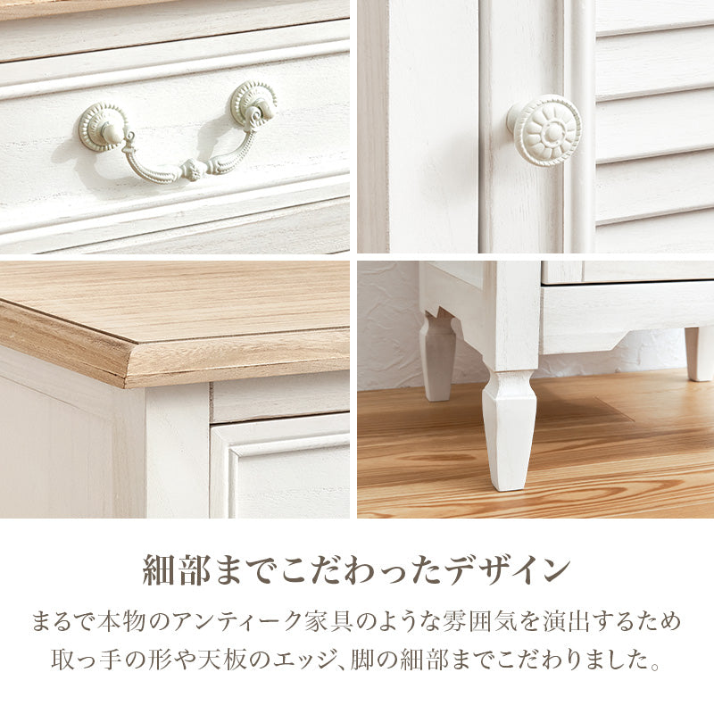 サイドテーブル 引き出し 扉収納付き フレンチアンティーク調 完成品