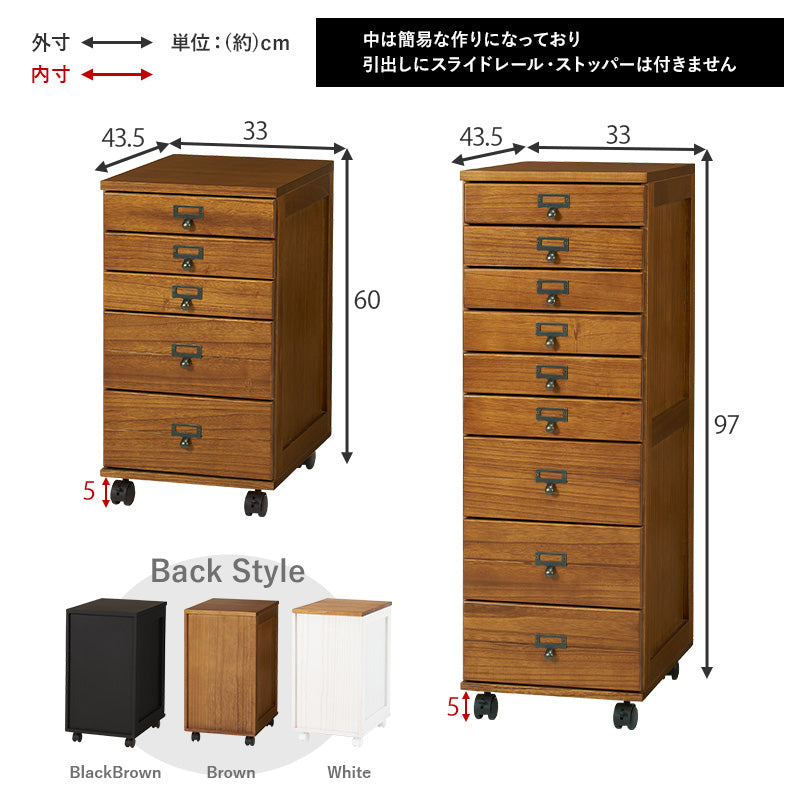 書類チェスト キャスター付き [A4/B4][5段/9段] 半完成品