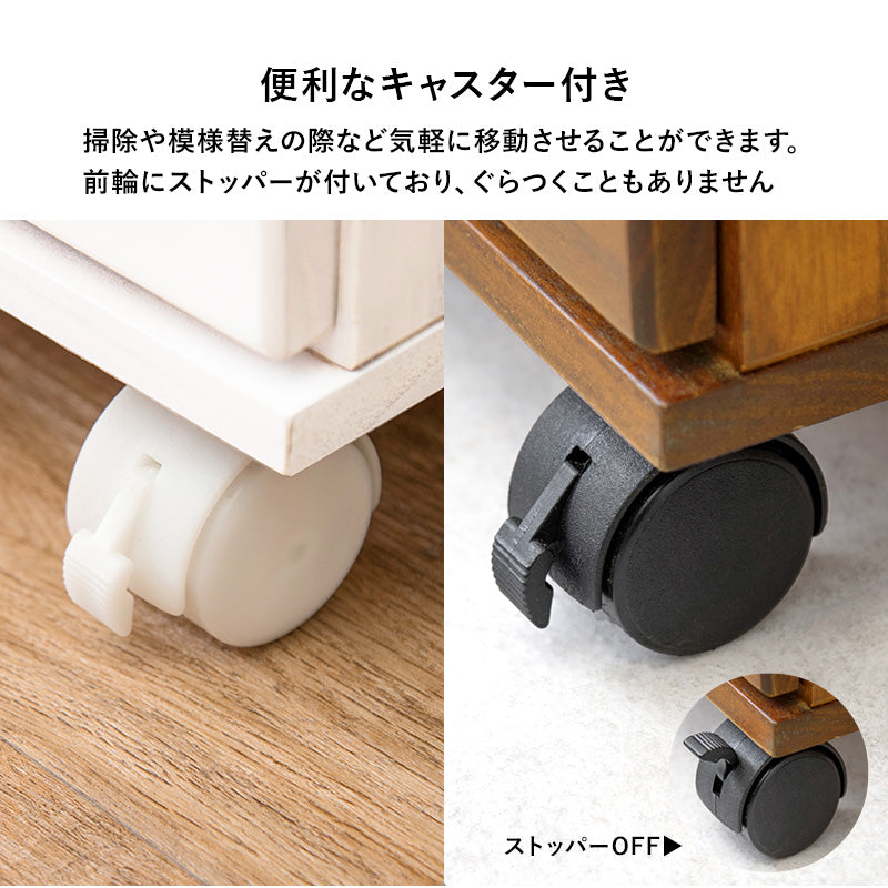 書類チェスト キャスター付き [A4/B4][5段/9段] 半完成品