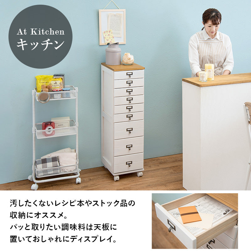 書類チェスト キャスター付き [A4/B4][5段/9段] 半完成品 Chelsea