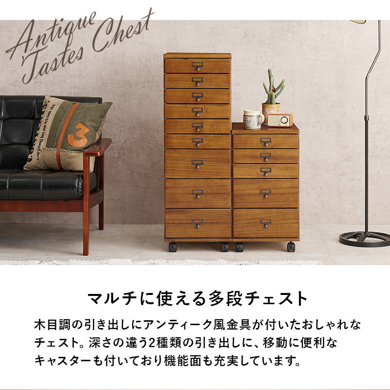 A4対応多段チェスト引出5段・キャスター付き