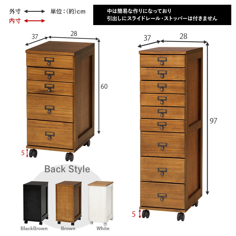 書類チェスト キャスター付き [A4/B4][5段/9段] 半完成品 Chelsea