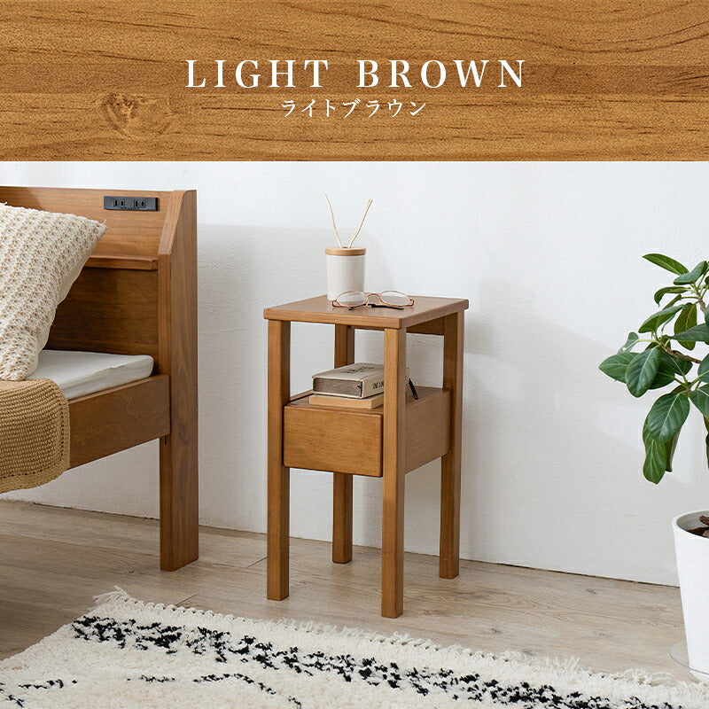 【新商品】[幅25] 引き出しつきサイドテーブル 天然木 完成品