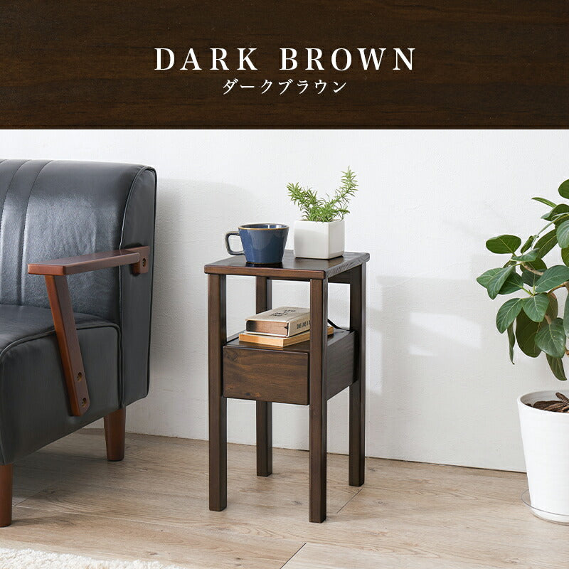 引き出しつきサイドテーブル 天然木 完成品 [幅25] | おしゃれな家具