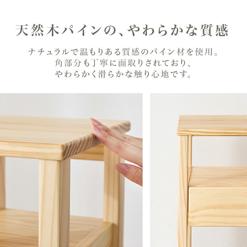 【新商品】[幅25] 引き出しつきサイドテーブル 天然木 完成品